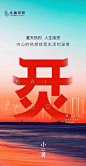 特效制作-公众号【匠心设】
