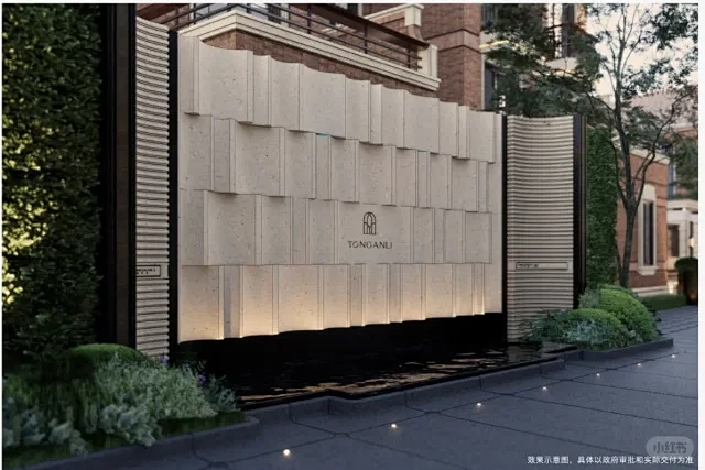 城市景墙界面 - 小红书搜索-花瓣网