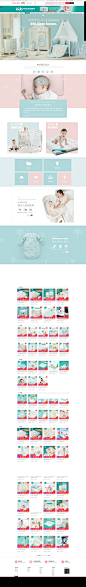 睡眠用品-可优比旗舰店-天猫Tmall.com