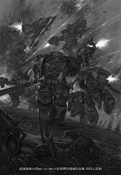 战锤插画大师Adrian.Smith.经典黑白插画集(1)_08