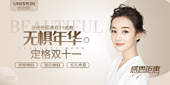 乔ઇଓ采集到banner