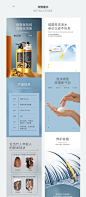 有情防脱发洗发水
