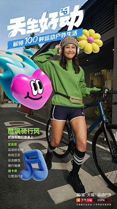 自负又气盛采集到当期灵感