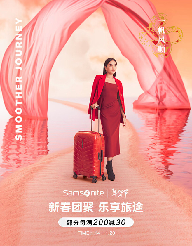 新秀丽京东自营旗舰店