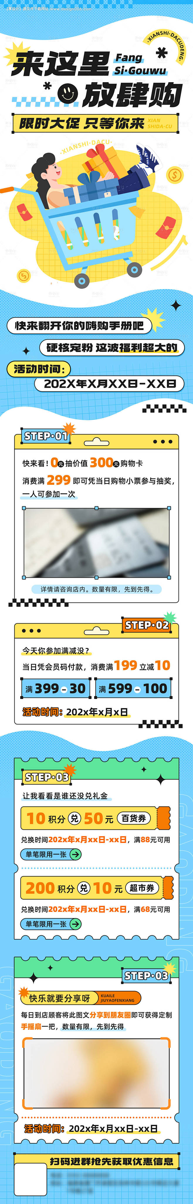 编号：44240024832123812...