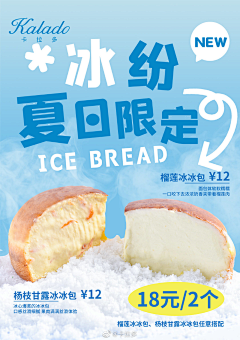 用户cJt2qaQR采集到海报