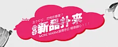 格林盈璐 新品上市图片