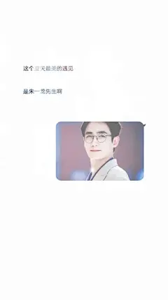 朱一龙壁纸_朱一龙壁纸图片 - 高清图片，堆糖，美图壁纸兴趣社区