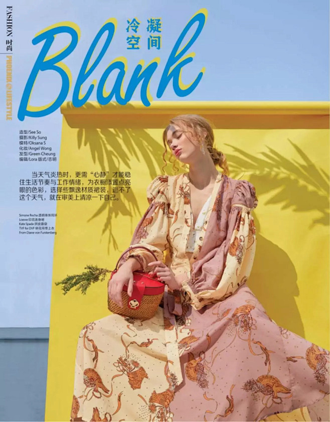杂志风！好看到没朋友！ : 玩转杂志风排...