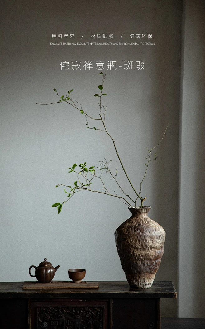 御三泥陶瓷花瓶粗陶瓶插花复古怀旧手工民宿酒店侘寂风禅意摆件-tmall.com天猫-花瓣网