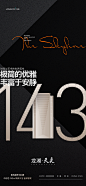 户型 形象