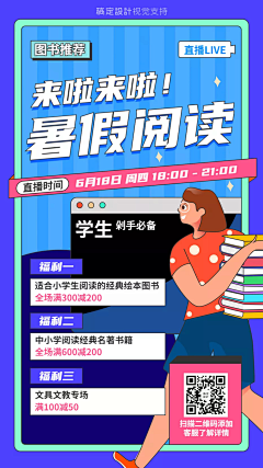 ^-^LU采集到banner