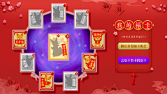 美产车厘子采集到创维COOCAA电视系统视觉设计