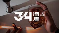 柒分色品牌設計采集到－字母 logo－