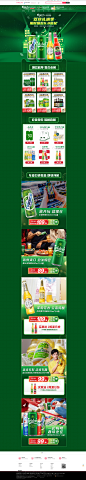 首页-嘉士伯啤酒官方旗舰店-双旦