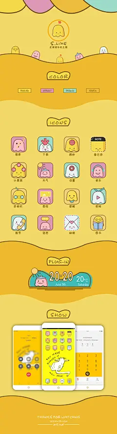 手机主题设计-花瓣网