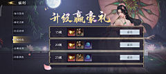 🌻xmy采集到极无双2