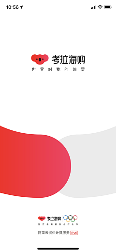 一人份的头脑采集到闪屏y