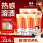 首页-参半旗舰店-天猫Tmall.com