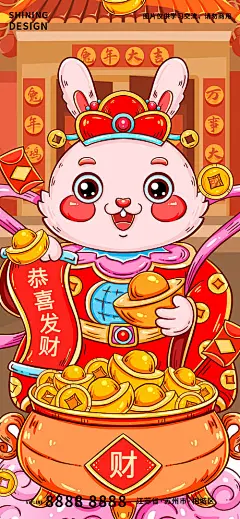 国潮新春卡通兔年财神手绘插画海报-源文件