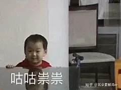 求韩国综艺节目超人回来了中宋民国小可爱的表情包or高清无码壁纸。？ - 知乎 : 知乎，中文互联网高质量的问答社区和创作者聚集的原创内容平台，于 2011 年 1 月正式上线，以「让人们更好地分享知识、经验和见解，找到自己的解答」为品牌使命。知乎凭借认真、专业、友善的社区氛围、独特的产品机制以及结构化和易获得的优质内容，聚集了中文互联网科技、商业、影视、时尚、文化等领域最具创造力的人群，已成为综合性、全品类、在诸多领域具有关键影响力的知识分享社区和创作者聚集的原创内容平台，建立起了以社区驱动的内容变现商业