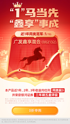 JREGG采集到【基金】