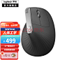罗技（Logitech）MX Vertical无线蓝牙鼠标 Li