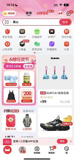 BChDaQi采集到平面海报
