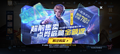 烧麦龙岩茶采集到登陆界面