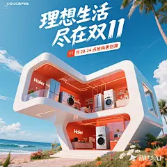 jimeng-2025-06-26-6572-使用 C4D 进行 3D 建模渲染，制作一张海尔电器品牌京东电商促销海报。构建一