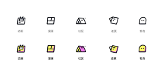 TmacUK采集到icon | 图标