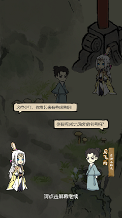 浅丶_陌采集到中国风UI