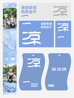 Life逆水行舟采集到服饰参考