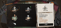 abboun采集到游戏_重返未来1999