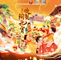 2022屯年货-云南白药旗舰店-天猫Tmall.com