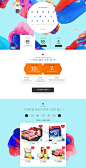 韩国SSG购物网站专题页面设计