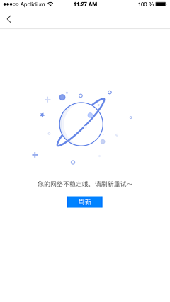 野喵丶miāo采集到APP_404