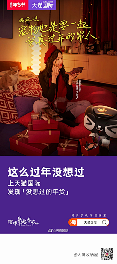 暗香疏影11采集到文案