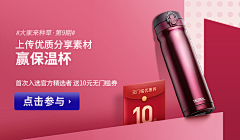 LiuJH0312采集到背景元素