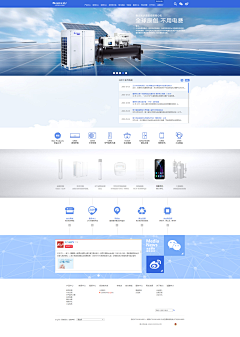 设计磊采集到【web】 nav 侧边栏