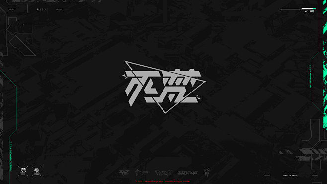 字体设计 科技感 未来感 logo 二次...