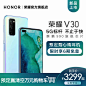 【新品上市 预定赠心晴耳机 6期免息】华为旗下HONOR/荣耀V30双模5G麒麟990旗舰芯片突破性相机矩阵PRO手机-tmall.com天猫