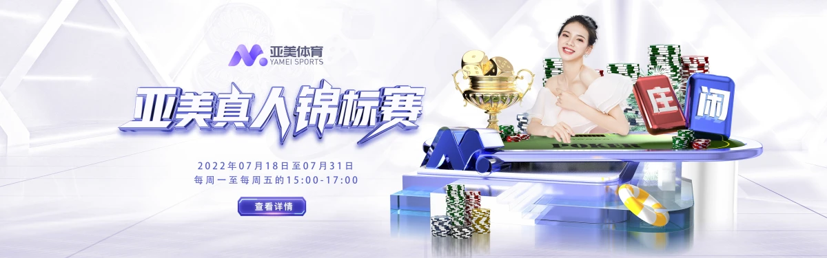 问鼎链接登录官方版新品渲染图