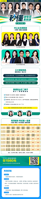 2021国省考-中公名师秒懂微专项系统课课程视频_地方公务员在线课程_19课堂