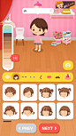 LINE游戏UI界面设计《line play》