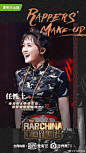 #口红选网红色还是小众色# 要HIP-HOP也要slay到炸！就很潮，没在怕！#中国新说唱# ​​​​