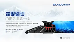 创意海报｜门窗胶条 - 小红书