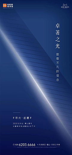 小岛来信采集到D-倒数