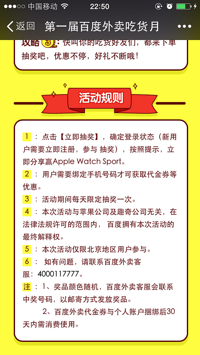 来自相册
