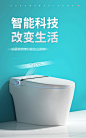 希箭大冲力全自动智能马桶即热家用冲水电动一体式坐便器-tmall.com天猫